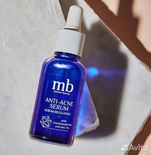 Сыворотка для лица