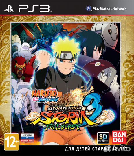 Naruto Shippuden: Ultimate Ninja Storm 3 (PS3) б/у