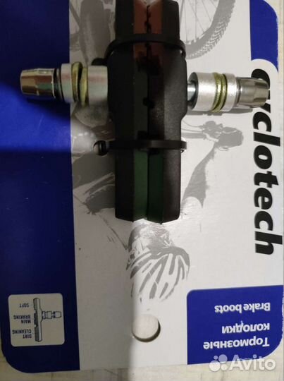 Аксессуары для велосипеда