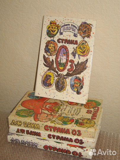 Детские книги. Очень красивые и редкие