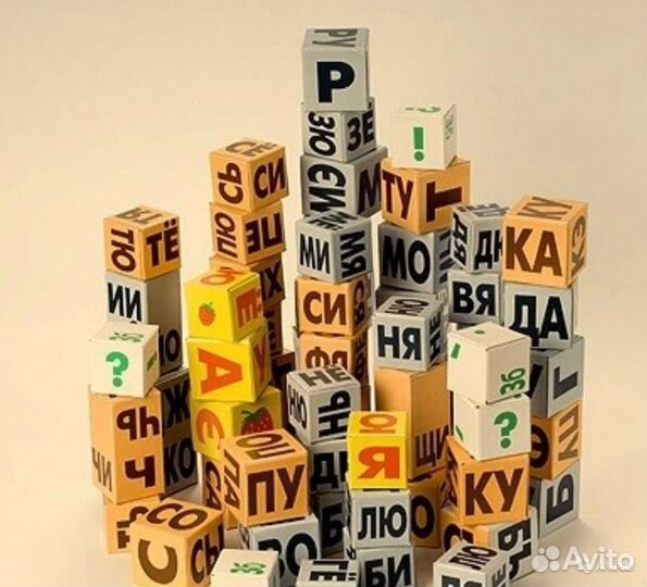 Подготовка к школе.Чтение по кубикам Зайцева