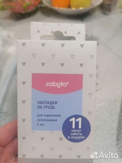 Накладки на грудь для кормления