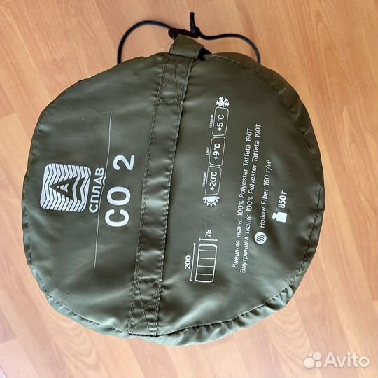 Спальный мешок Cплав CO2
