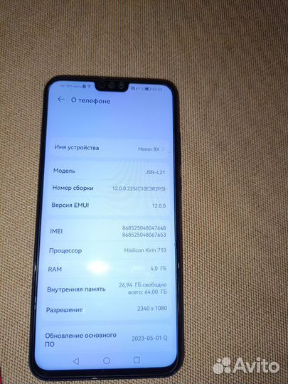Телефон