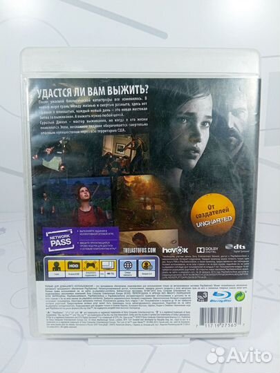 Диск для PS3 The Last Of Us (Одни из Нас) б/у