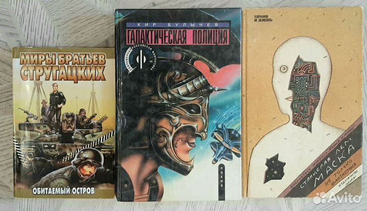 Книги фантастика