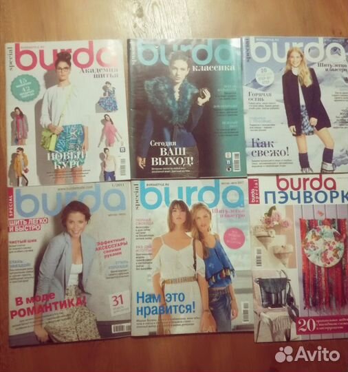 Журналы burda 2003-2017 Бурда