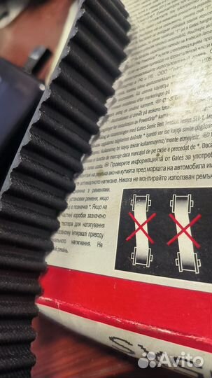 Зубчатый ремень 5535XS