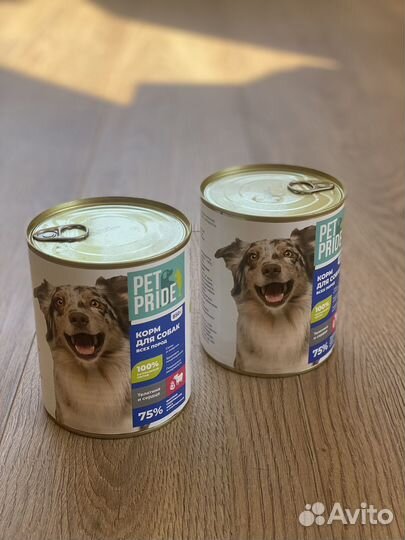 Влажный корм для собак PET pride, 2 банки