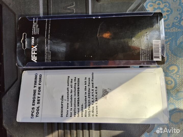 Набор фиксаторов распредвала / коленвала ford