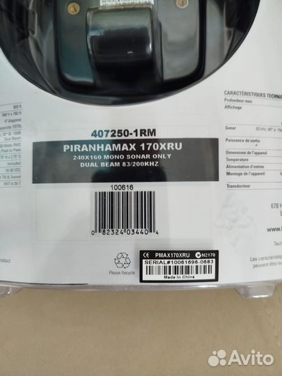 Эхолот humminbird piranhamax 170 новый