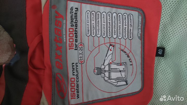 Костюм сноуборд/лыжи