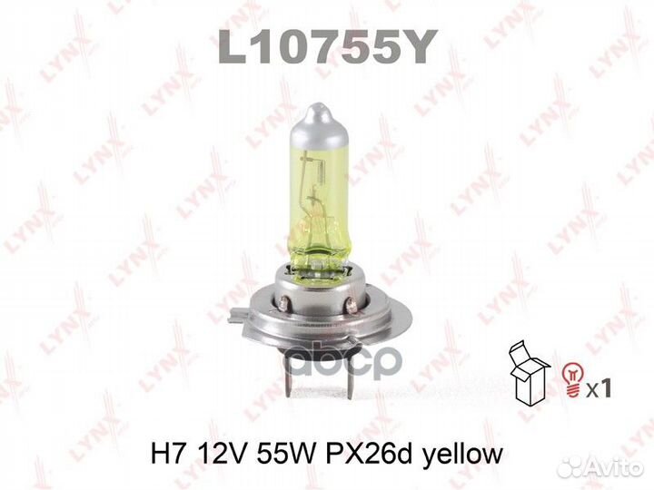 Лампа H7 12V 55W PX26d yellow H7 12V55W PX26d Y