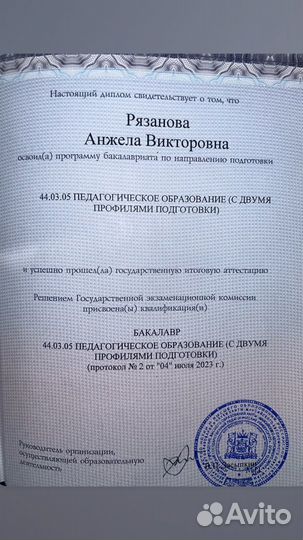 Репетитор по обществознанию и истории (егэ, огэ)