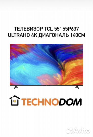 Телевизор TCL 55P635 UltraHD 4K