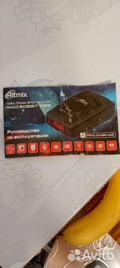 Антирадар с gps Ritmix RAD-505ST GPS