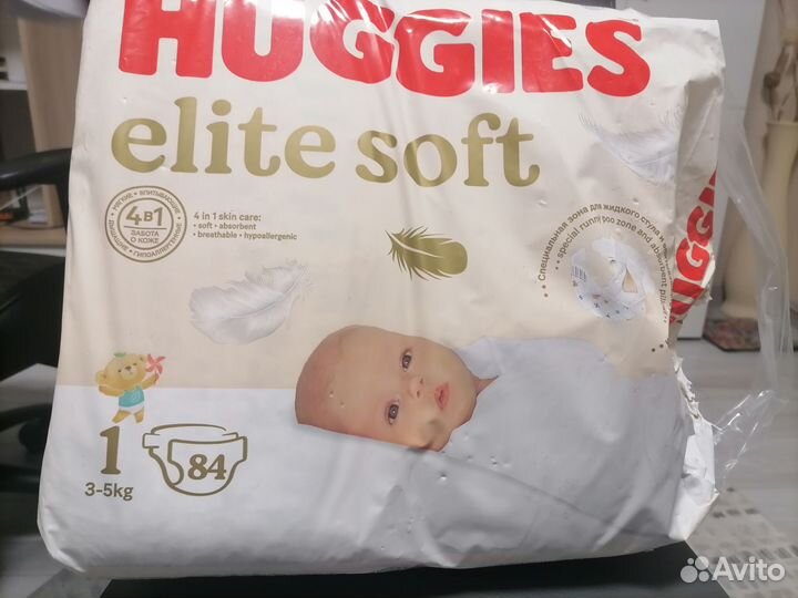 Подгузники