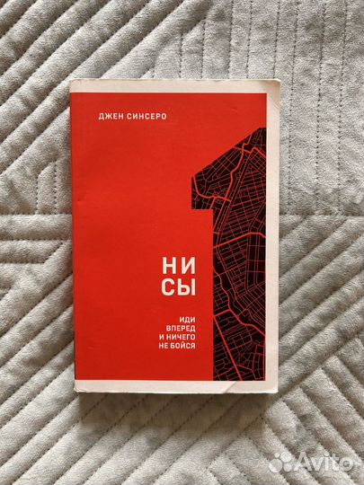 Много разных книг