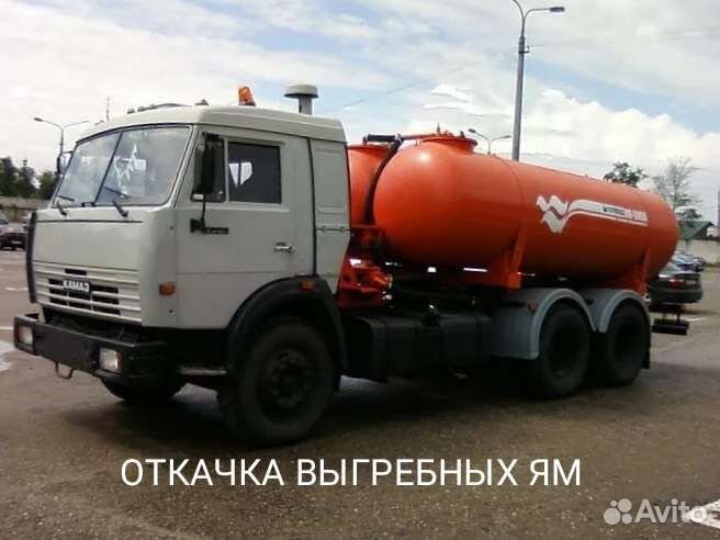 Услуги ассенизатора. Откачка выгребных ям
