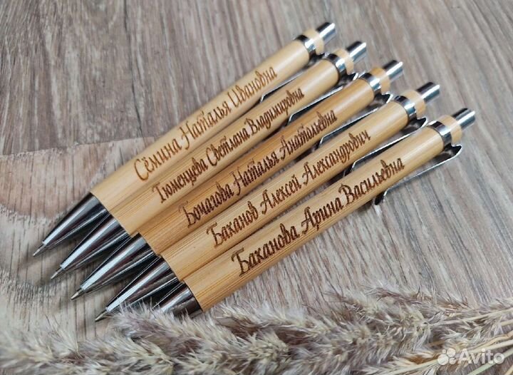 Ручка с гравировкой