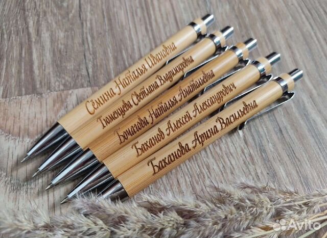 Ручка с гравировкой