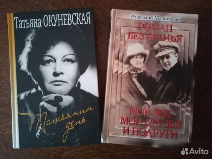 Окуневская, Медведев, Губерман