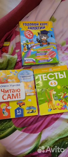 Обучающие книги