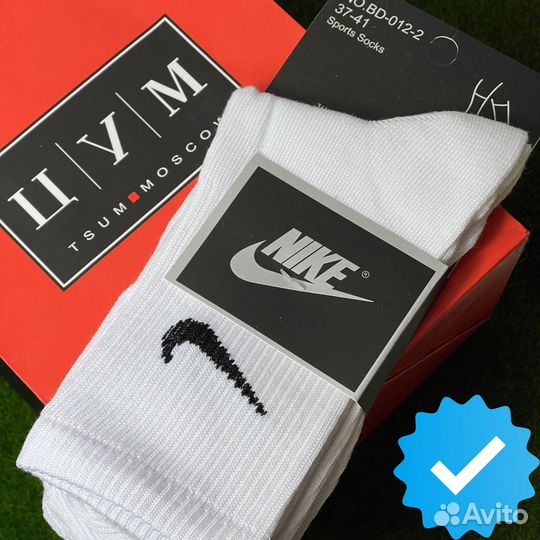 Женские носки Nike белые высокие