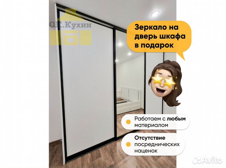 Мебель от производителя