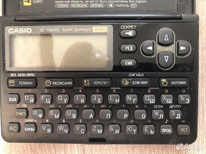 Банк данных casio DC-7500RS