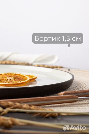 Тарелки керамические 21 и 27см обеденные плоские