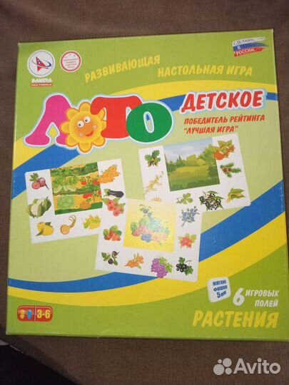 Настольные игры, лото, шахматы, викторина, шашки