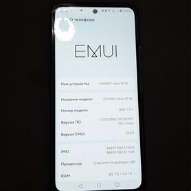 HUAWEI nova 10 SE, 8/256 ГБ