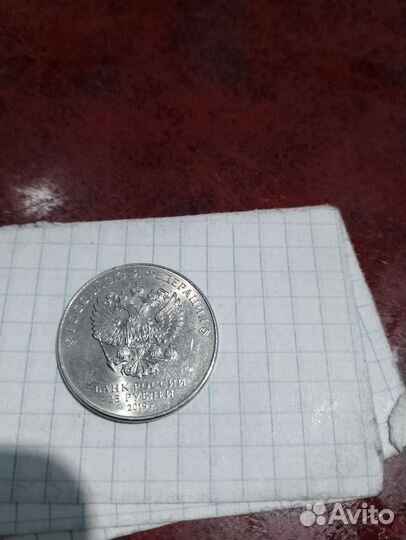 Юбилейные монеты