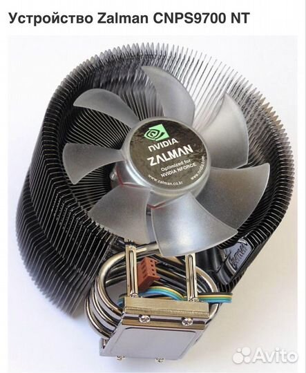 Процессор, soket 775, коммплектующие