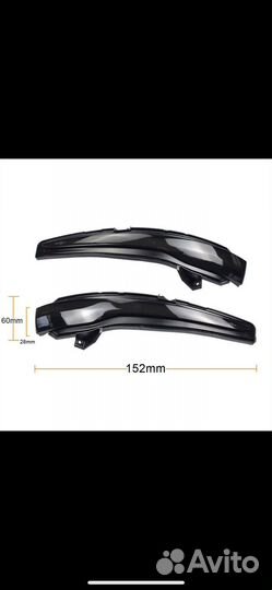 Динамические поворотники Mercedes 205/213/222/447