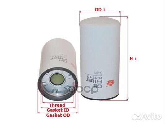 Фильтр масляный D118 d118/99,3 H300M 95 x 2.5F