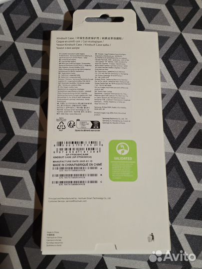 Чехол Samsung galaxy S25 Ultra