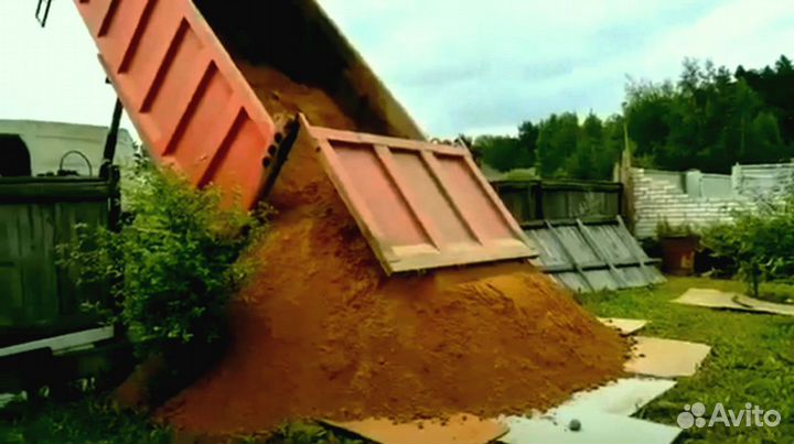 Песок доставка