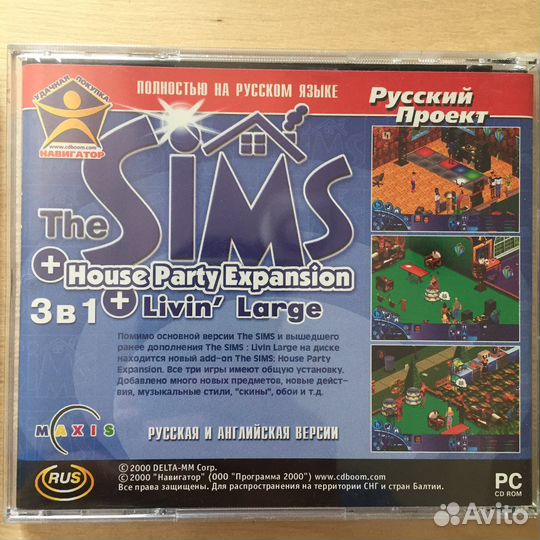 Компьютерная игра Sims (2cd)