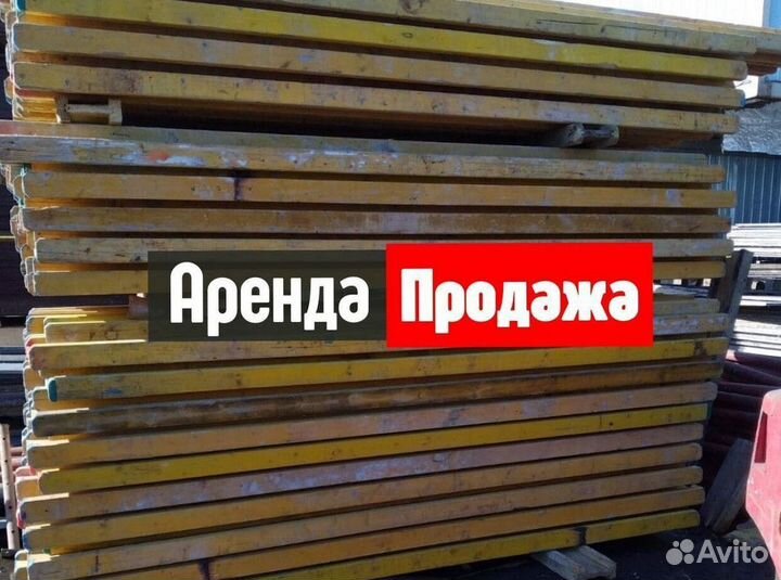 Балка двутавровая бу