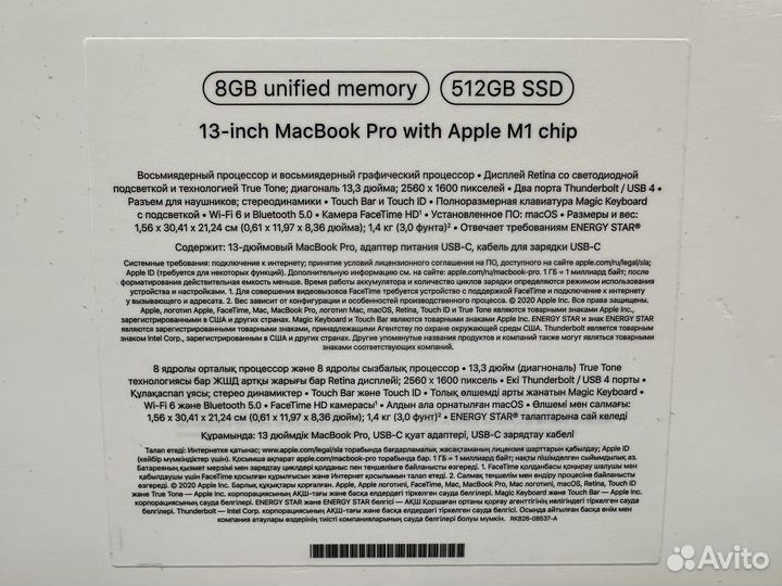 MacBook Pro 13