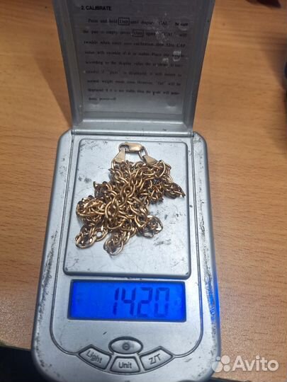 Золотое кольцо