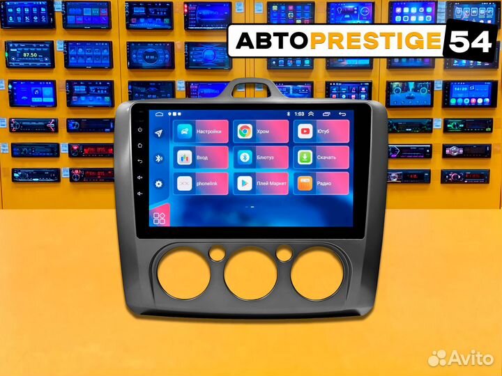 Магнитола 9