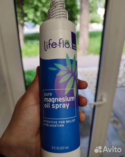 Айхерб масло для тела