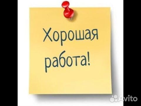 Продавец консультант в магазин косметики