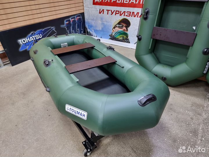 Лодка пвх Лоцман Профи 260