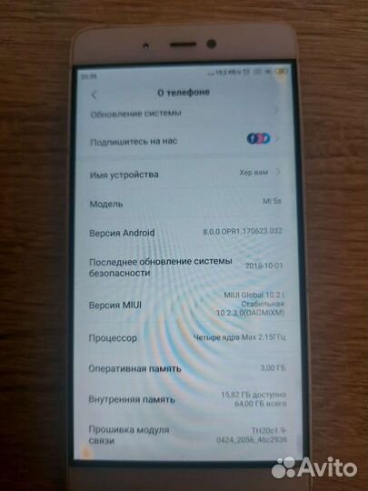 Телефон Xiaomi mi 5 s