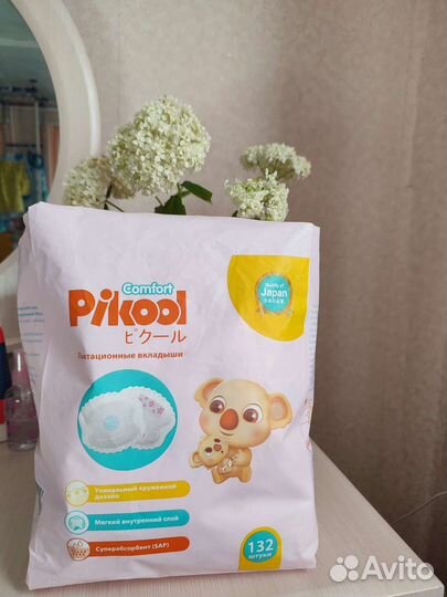 Прокладки для груди