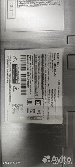 Платы от тв Samsung QE50Q60ABU